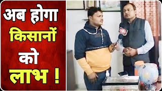 Sitapur - किसानों के साथ बैठक कर किन फायदों की दी गई जानकारी?#vtvnews #formernews