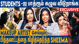 அழகா இருந்தா மட்டும்தான் First Row-ல உட்கார வைப்பாங்க : Makeup Artist  Sheema on Makeup Course Scam