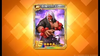 KOF'98 UMOL CN Obtain Extreme Mr Karate II (极限二代目-LRリョウ) - Nemuless❀