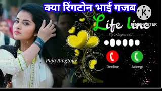 New-ringtone @hindi#rin...call