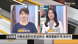 FOCUS／防疫巨頭警告！　美疫情「復發隱憂」三大指數嚇趴