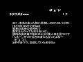 【コメ付き】怖い＆不思議なレス集【2ch】