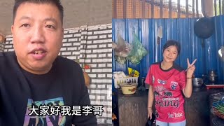 小陈的老挝媳妇儿 带着阿卡族小兄弟做翻译，去找小妹妹聊天。