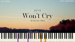 周杰倫 주걸륜 Jay Chou - 說好不哭 Won't Cry (with 五月天阿信 (Mayday Ashin)) [PIANO COVER]