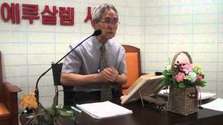 20150714 말세(종말)에 반드시 나타나는 현상의 특징(징조)