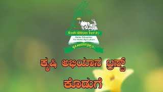 MANNIGE MARUJEEVA || Dr soil || ಮಣ್ಣಿಗೆ ಮರುಜೀವ