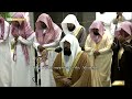 1st Ramadan 1444 Makkah Witr Sheikh Sudais