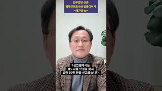 다른 손님이 분실한 지갑을 보관중인 가게주인의 확인에 거짓말을 하고 지갑을 받아가면?