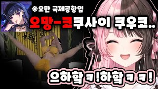 [ VCR GTA3 ] VIP룸 서비스에 기분 좋아진 히나노, 서비스 받고 기운 넘쳐버린 헨디, 서비스에 서버린(?) 카미토  / 타치바나 히나노 / 브이스포