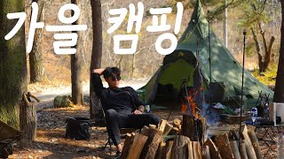 [4K] 가을 향 나는 산속에서 화목난로 캠핑 / 속리산 사내리 야영장 / 바랑에르 캠프 8-10 / 김치찌개, 우대갈비 맥반석에 먹기 / X스토브 / 와일드 와일드 웨스트