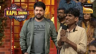 An Awkward Ladies Jeans Story For Kapil | The Kapil Sharma Show | Fun With Audience |5 April 2023