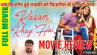 ra ra krishnayya ll kasam khayi hai ll hindi dubbed movie review ll akhilogy