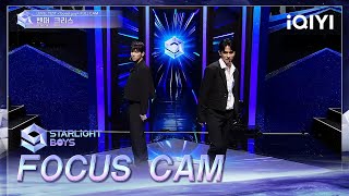 Focus Cam: ''Good Guy'' | Starlight Boys EP01