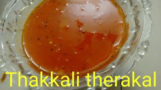 Thakkali Therakal||Tomato chutney||தக்காளி தெறக்கல்||தக்காளி சட்னி