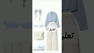 تنسيقات ملابس لعيد 😍🤩#بدون موسيقى#اكسبلور#اشتراك#احبكم#نطالب#بطرد#لأوتاكو#لليبابان#