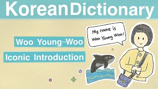 The Iconic Self Introduction of Woo Young Woo: Extraordinary Attorney Woo