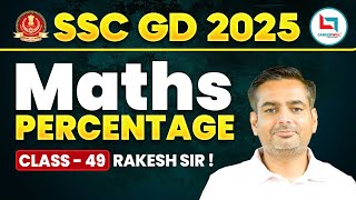 SSC GD Percentage Maths 49 | सवाल यहीं से आयेंगे | SSC GD MATHS by Rakesh Yadav Sir