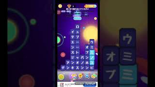 ポイ活日記・たんクラレベル4108Lv4108ステージ4108攻略クリア