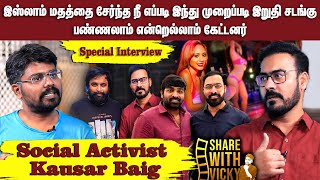 800க்கும் மேற்பட்ட உடல்களை மீட்டிருக்கிறேன் | KAUSER BAIG SOCIAL ATIVIST | SPECIAL INTERVIEW