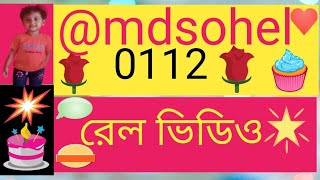 সৌদি আরব বিয়ার অনুষ্ঠানে দেখুন কিভাবে নাচে #islamicsong #bangla_islamic