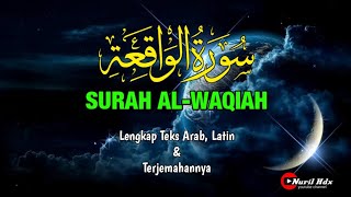 🔵 SURAH AL-WAQIAH | SUARA MERDU BIKIN HATI TENANG