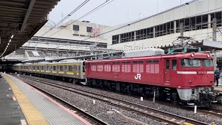 初の鶴見線⑤廃回！【国鉄205系T18＋T14編成KY廃車回送】国鉄EF81形141号機＋205系0・1100番台ﾅﾊT18編成＋ﾅﾊT14編成が警笛鳴らし大宮駅⑪発車（配9141レ）2024.3.5