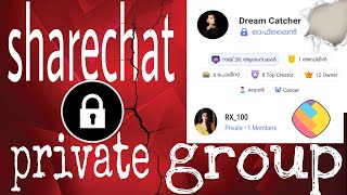 How to create a private chatroom on sharechat | വളരെ എളുപ്പത്തിൽ ക്രിയേറ്റ്ചെയ്യാം | malayalam video