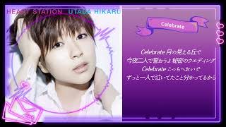 宇多田ヒカル「Celebrate」