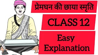 Premghan Ki Chhaya Smriti class 12 explanation/class 12 hindi Antra chapter 1 easy explanation