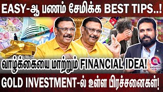 இந்த 3 விஷயத்தை FOLLOW பண்ணா MIDDLE CLASS-ல இருந்து கோடீஸ்வரர் ஆகலாம்! FINANCIAL ADVISOR DAMODARAN