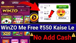 WinZO Me Free ₹550 Kaise Le ? 2023 Today | ⚠️No Add Cash | Winzo Se Paise Kaise Kamae | #winzoapp
