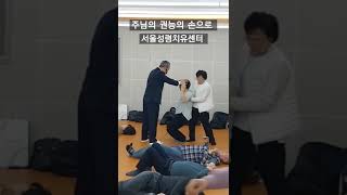 ⛪️🇰🇷서모세목사 ☎️02)797-0191 🙏화요치유예배/주일임재예배 오후 1시 서울성령치유센터