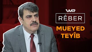 Rêber - Mueyed Teyîb | رێبەر - موئەیەد تەیب