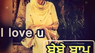 Love u bebe meriye ❤️whats app video song status😍 love you mom♥️ awesome song bye Lovely Noor