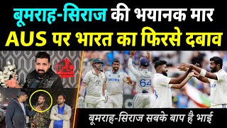 Pakistani Media Praise Bumrah \u0026 Siraj Bowling Destroy Australia | IND vs AUS 4th Test Highlights