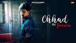 Chhad Naa Jaavin : Full Video 2022 | Love Lakha | Latest Punjabi Songs 2022 | RBA ENTERTAINERZ