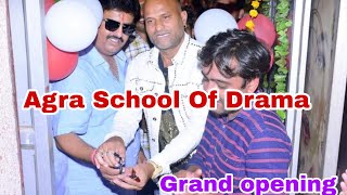 Agra School Of Drama | Grand Opening | Agra | Pradeep Kabra | Bollywood Actor | Acting Institute