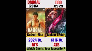 DANGAL VS RRR Movie Comparison 🥵🥵❤️ #shorts Budget box-office #rrr #dangal #Movie