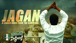 Jagan - A Leader Born For The Common Man's Dreams | Jagananna Political Journey