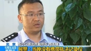 《今日点击》雷洋案两名民警被抓 中共上层血腥博弈（2016/06/30）