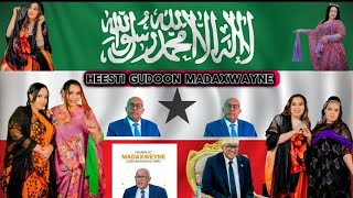 XAMDA QAALI FT BARWAAQO QALANJO  HEESTI GUDOON MADAXWAYNE