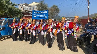 Maghe sankranty mela Damauli