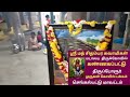 13 01 2025 பௌர்ணமி நாளில் பூஜைகள் வழிபாடுகள் செய்வது தடைகளை நீக்கும்