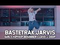 [부산댄스학원/부산걸스힙합] Bastetrak - Jarvis┃girlshiphop J.DEEP┃소울드아웃댄스