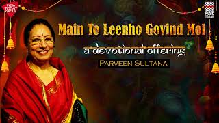 Mai To Leenho Govind Mol | Parveen Sultana | Music Today