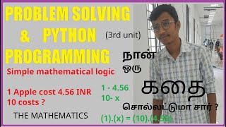 Problem Solving and Python Programming 3rd unit story | R - 21 | #Control_Flow #function #strings