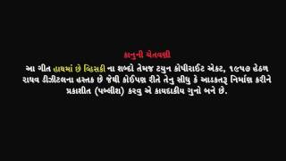 Hath ma che whisky ne ankhon ma pani