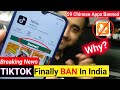 Why TikTok BAN In India | 59 Chinese Apps Ban In India Reason? | TikTok Ban | EFA