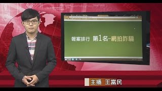 103-2小世界世新新聞台第五十集