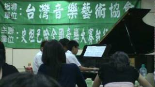 2010史坦巴哈全國音樂大賽古典鋼琴四手聯彈青少年組：02